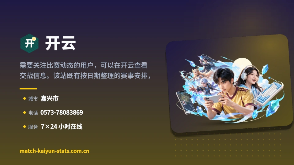 开云是谁
